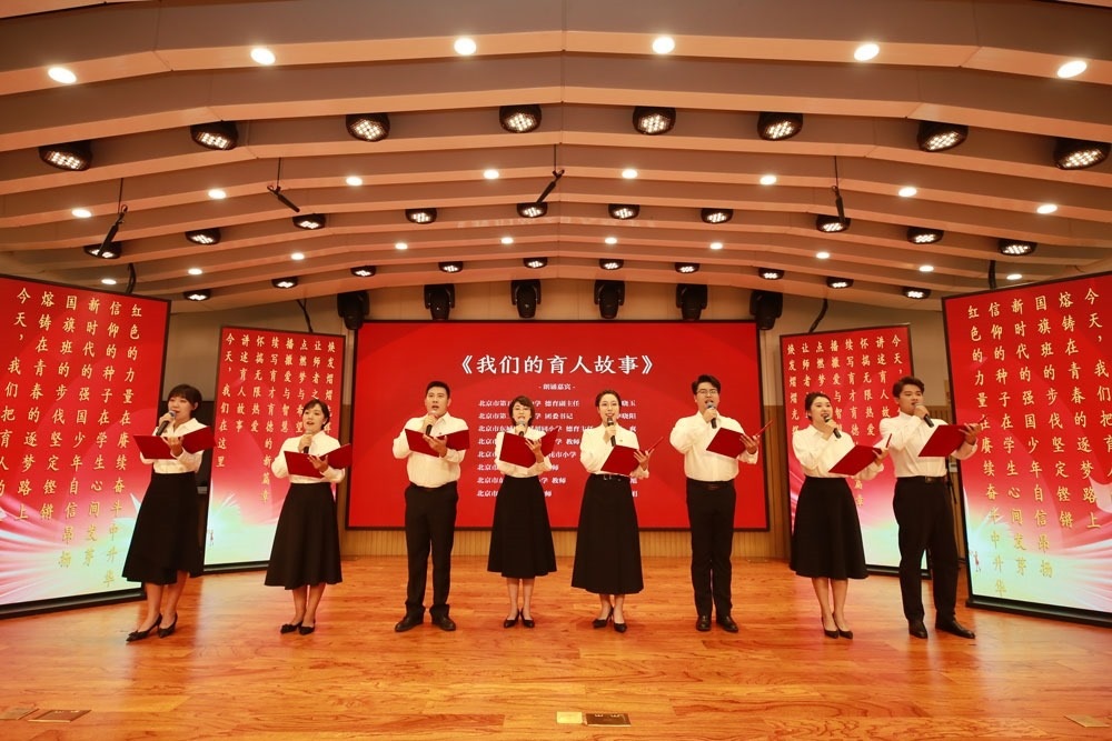 北京市東城區(qū)育人故事講述活動現(xiàn)場。主辦方供圖