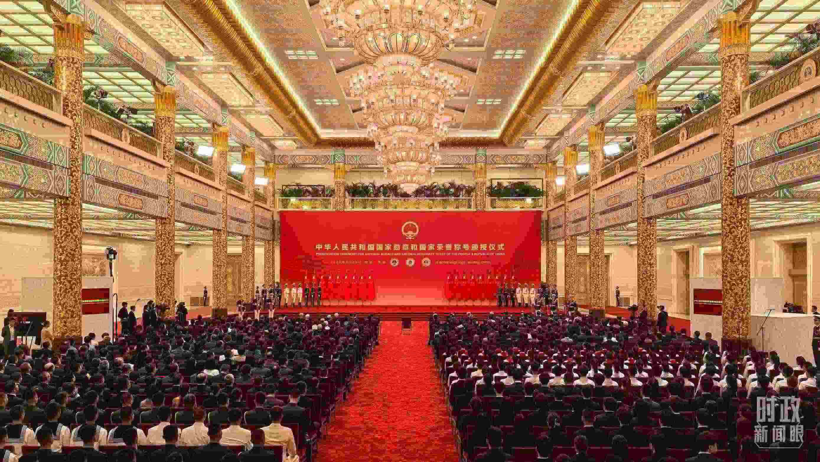 9月29日，國(guó)家勛章和國(guó)家榮譽(yù)稱號(hào)頒授儀式開(kāi)始前的現(xiàn)場(chǎng)。（總臺(tái)央視記者范學(xué)禹拍攝）