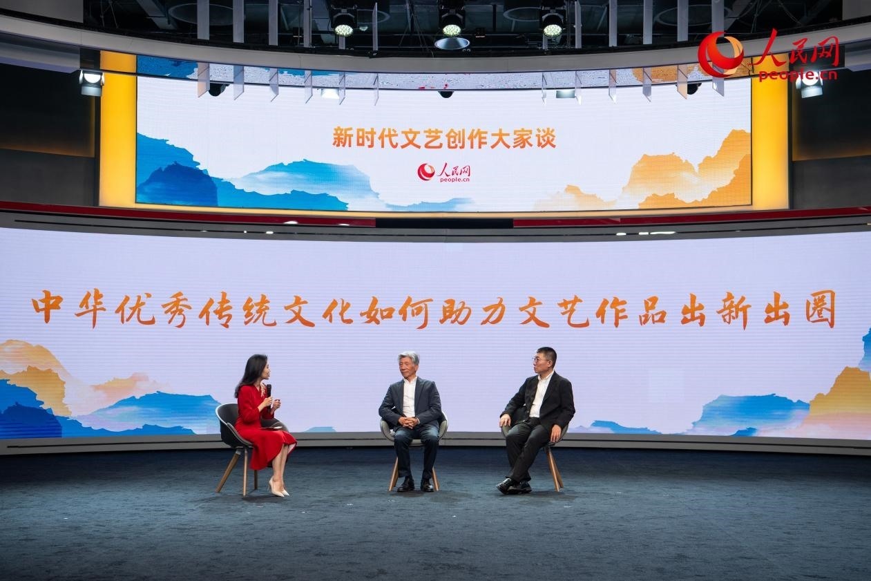 范迪安、郝戎與主持人許博共話“中華優(yōu)秀傳統(tǒng)文化如何助力文藝作品出新出圈”。人民網(wǎng)記者 翁奇羽攝