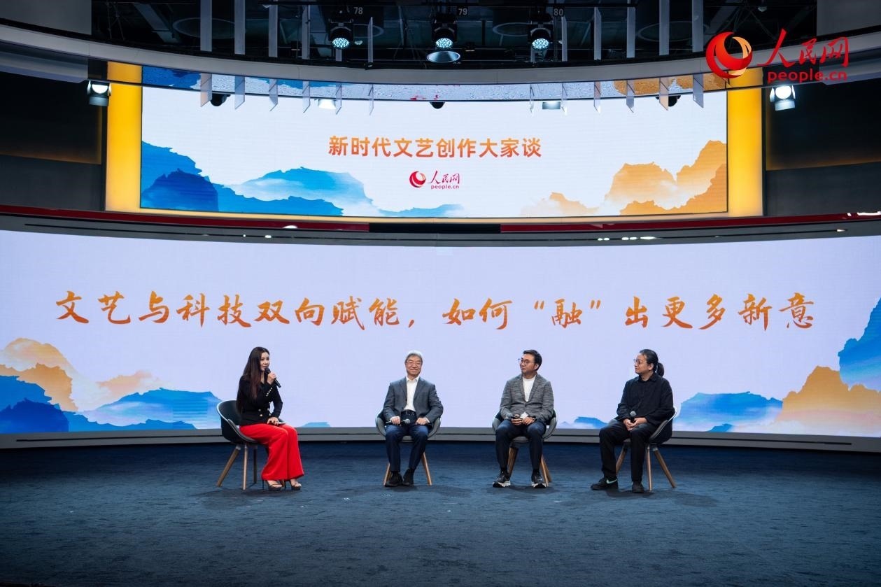 趙聲良、于洲、王志鷗與主持人李小萌共話“文藝與科技雙向賦能，如何‘融’出更多新意”。人民網(wǎng)記者 翁奇羽攝