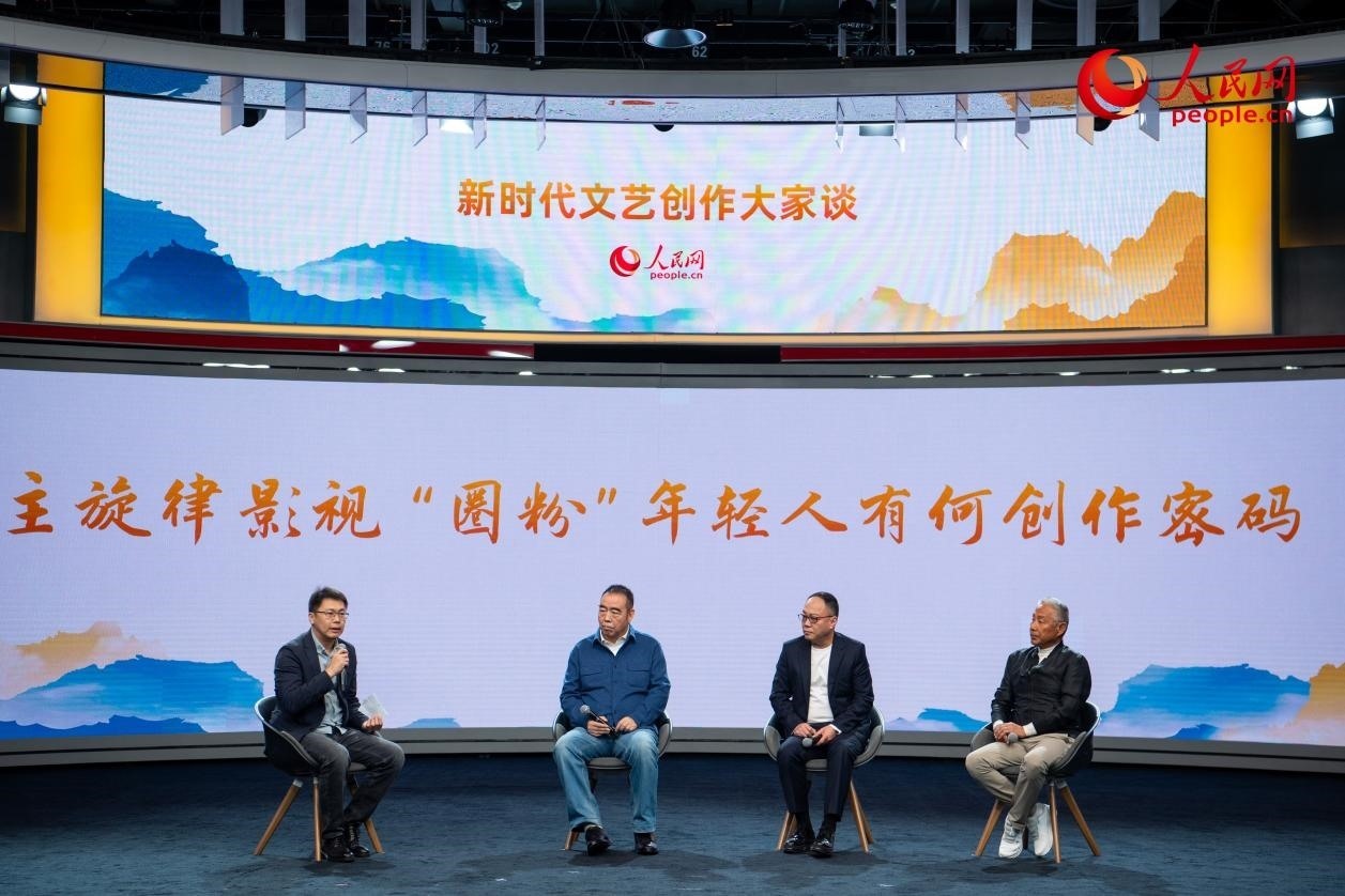 陳道明、陳凱歌、傅若清與主持人董陽共話“主旋律影視‘圈粉’年輕人有何創(chuàng)作密碼”。人民網(wǎng)記者 翁奇羽攝