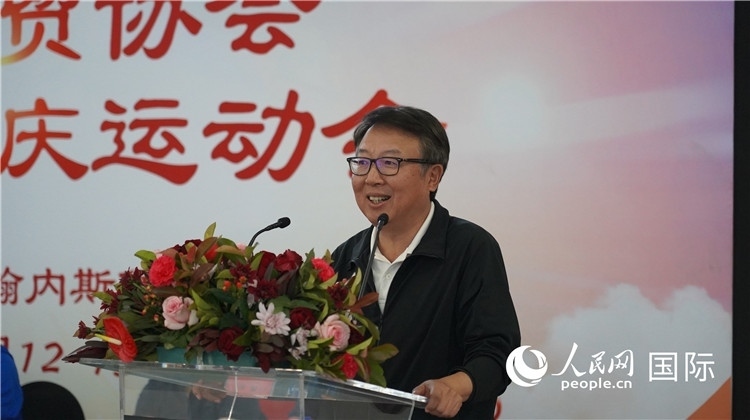 中國駐南非大使館吳鵬大使發(fā)言致辭。 人民網(wǎng) 劉暢攝