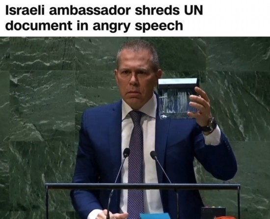美國有線電視新聞網(wǎng)：在今年5月11日聯(lián)大通過涉巴勒斯坦入聯(lián)決議后，時任以色列常駐聯(lián)合國代表埃爾丹當場用碎紙機粉碎了《聯(lián)合國憲章》印刷版的封面。