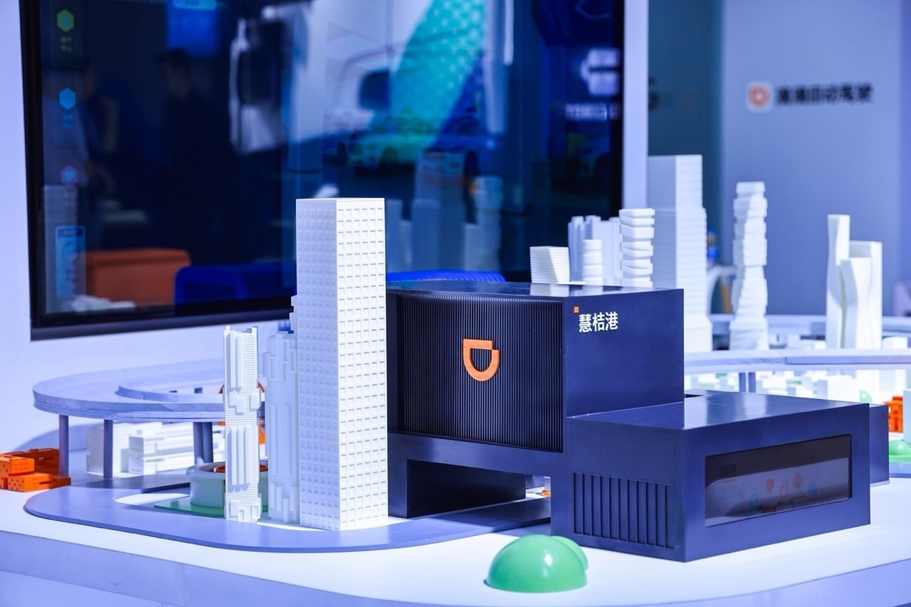 智能沙盤展示滴滴自動駕駛慧桔港。（受訪者供圖）