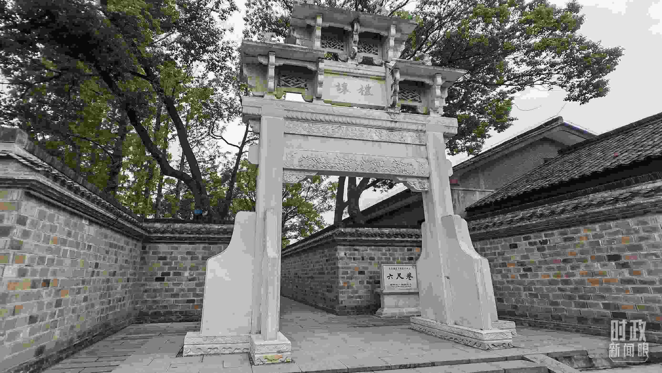 △六尺巷的“懿德流芳”和“禮讓”石牌坊。（總臺央視記者郭鴻、總臺央廣記者馬喆拍攝）