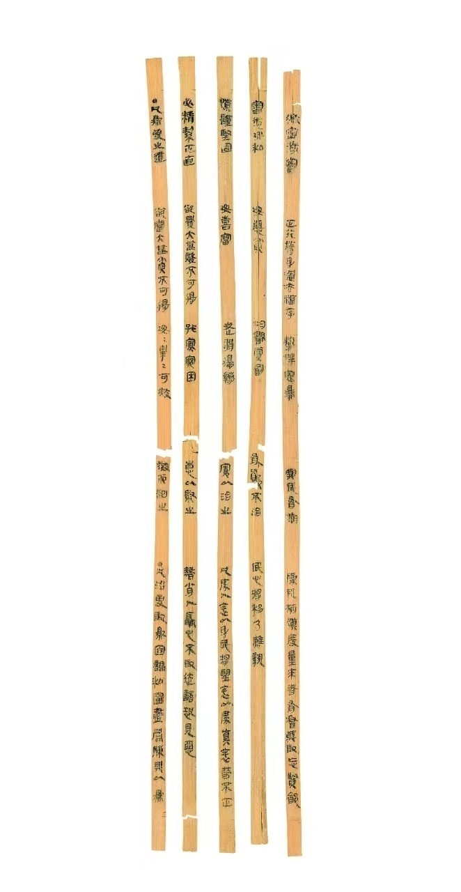 △云夢睡虎地秦簡，《秦律十八種》之《為吏之道》。