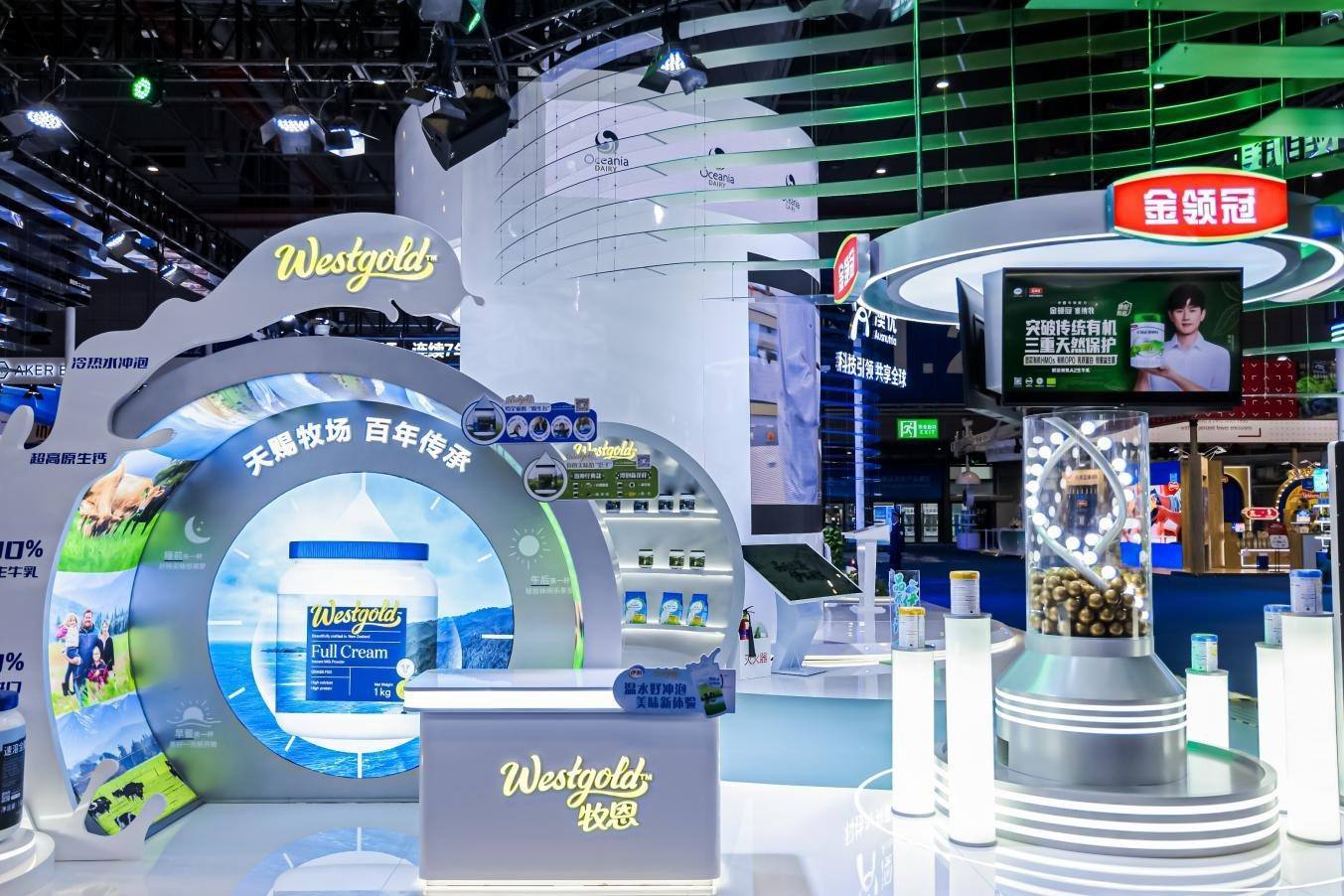 伊利在第七屆進(jìn)博會(huì)上展出多品類(lèi)全球健康產(chǎn)品。（受訪者供圖）
