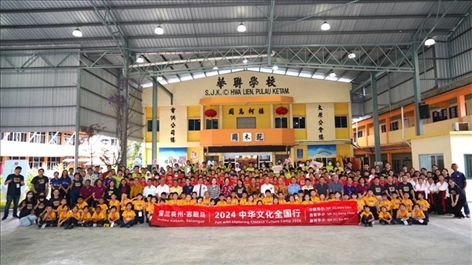 第三屆“中華文化全國(guó)行”雪蘭莪州吉膽島全體嘉賓與三校師生合照。主辦方供圖