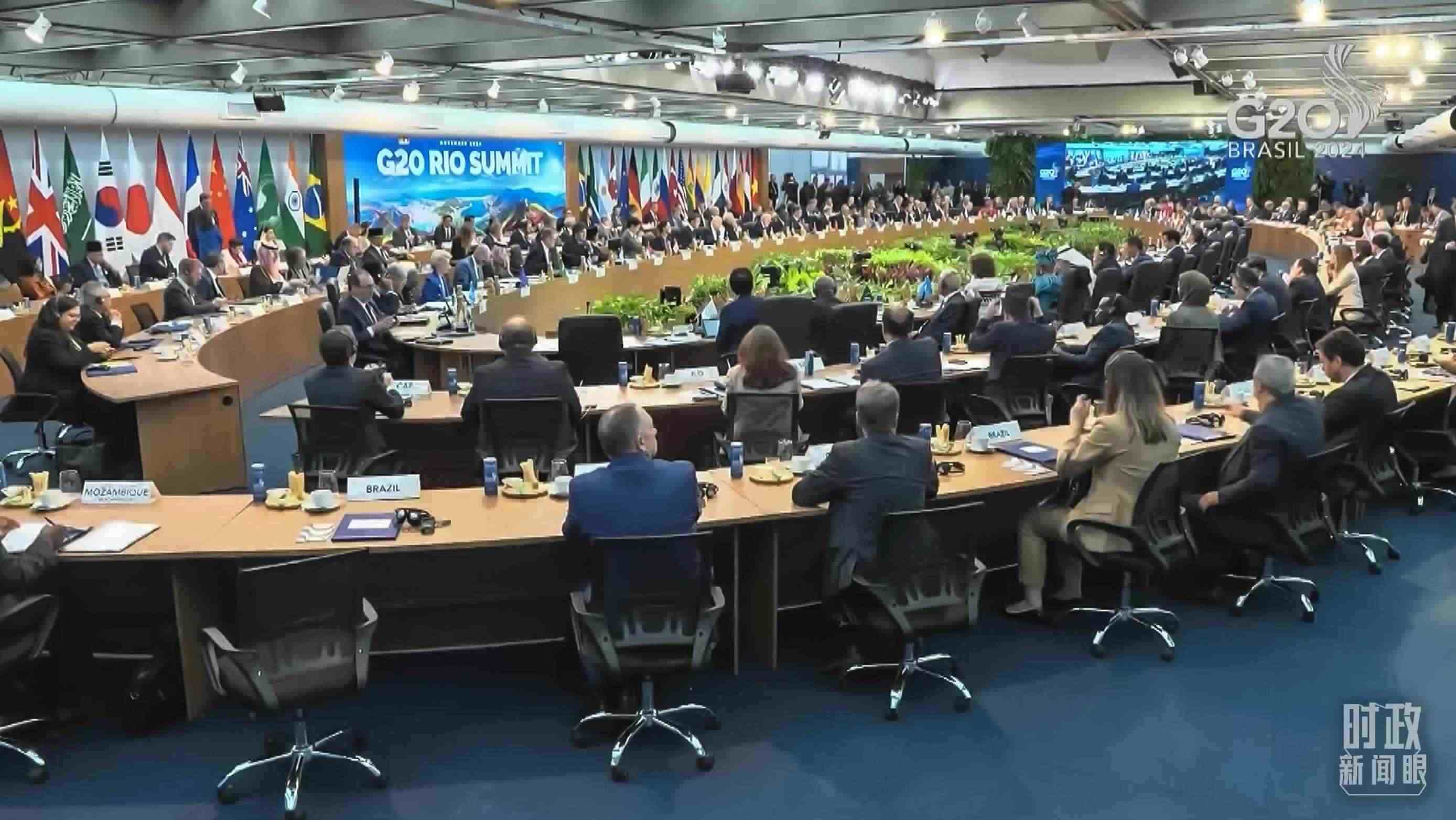 △G20里約峰會第一階段會議現(xiàn)場。