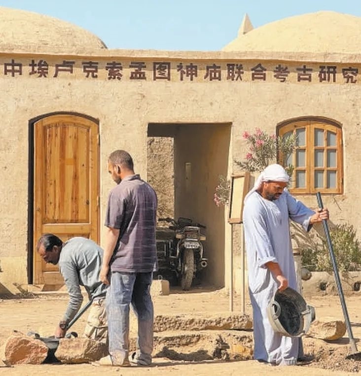 中埃（及）盧克索孟圖神廟聯(lián)合考古項(xiàng)目在考古發(fā)掘、文物保護(hù)等方面，不斷統(tǒng)一技術(shù)標(biāo)準(zhǔn)，互學(xué)互鑒理念方法，推動(dòng)神廟實(shí)地景象和出土文物重現(xiàn)于世人面前。圖為工作人員在項(xiàng)目現(xiàn)場(chǎng)進(jìn)行發(fā)掘清理工作。新華社記者 王東震 攝