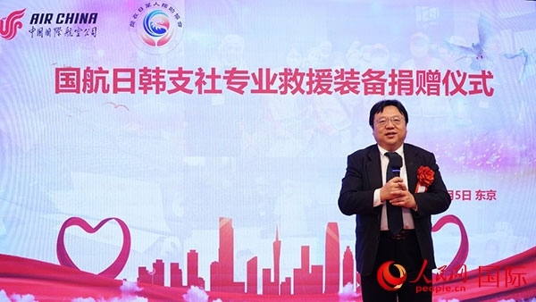 中國駐日本大使館公參兼總領(lǐng)事陳巍致辭。人民網(wǎng) 蔣曉辰攝