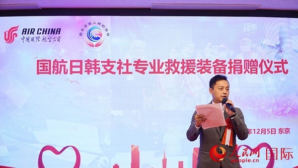 龍公益會(huì)長劉勇致辭。人民網(wǎng) 蔣曉辰攝