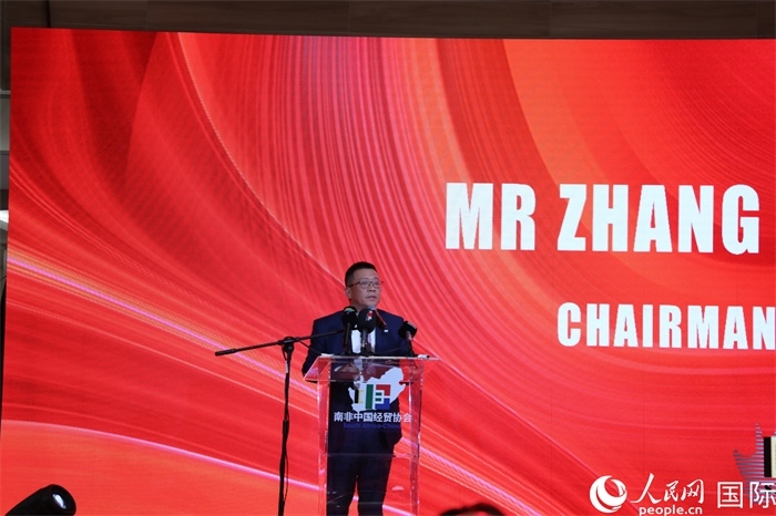 南非中國(guó)經(jīng)貿(mào)協(xié)會(huì)會(huì)長(zhǎng)張朝陽現(xiàn)場(chǎng)致辭。人民網(wǎng)記者 戴楷然攝