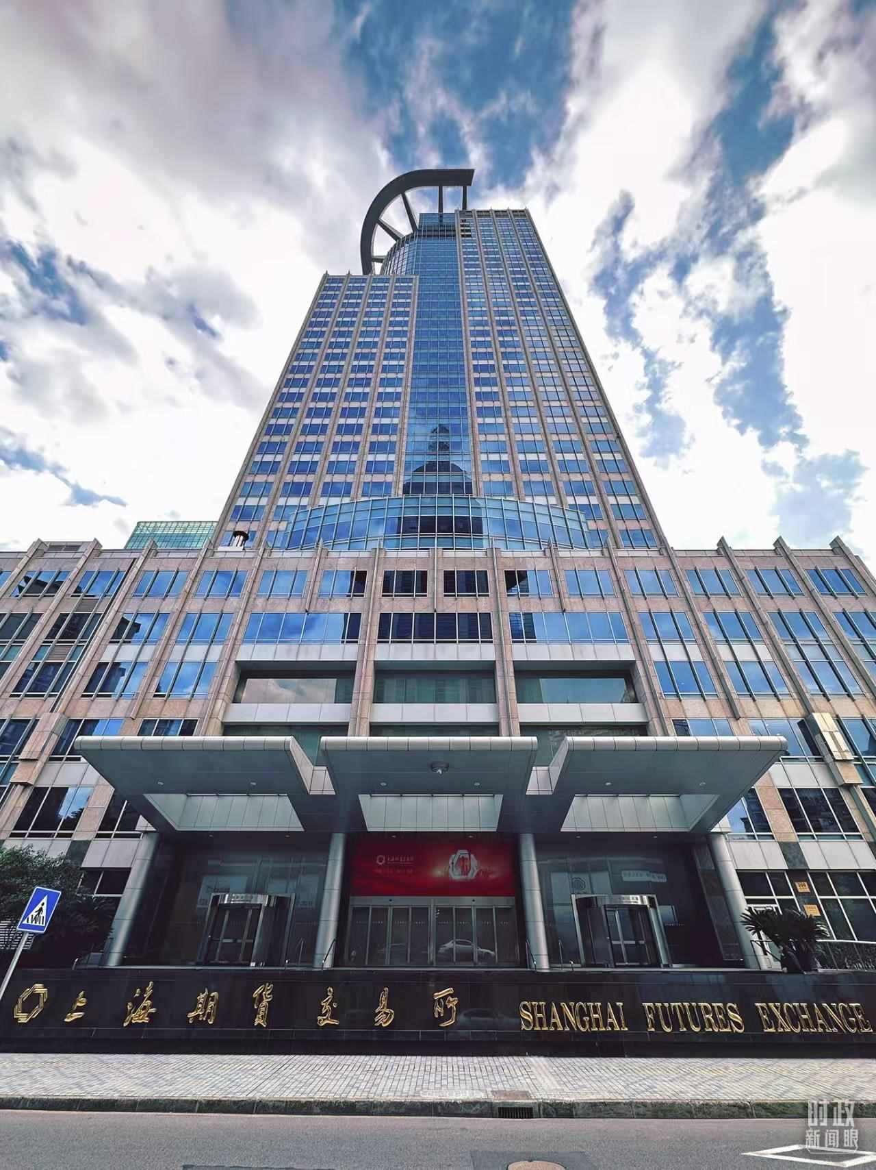 △上海期貨交易所。（總臺央視記者范凱拍攝）