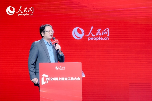 中國人民大學(xué)公共管理學(xué)院副院長楊宏山作主旨發(fā)言。人民網(wǎng) 鄂智超攝