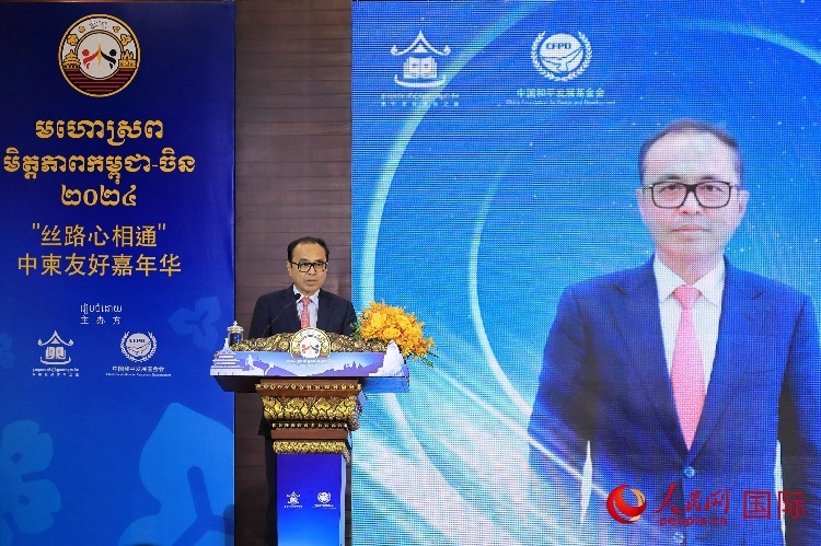 柬埔寨副首相兼內(nèi)閣辦公廳大臣翁賽維索致辭。人民網(wǎng)記者 白元琪攝