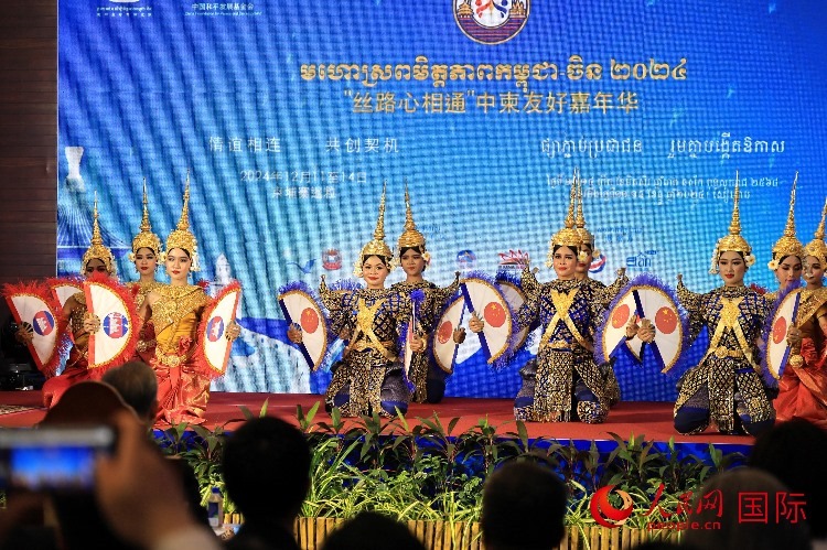 活動現(xiàn)場，上演了精彩的柬埔寨傳統(tǒng)舞蹈。人民網(wǎng)記者 白元琪攝