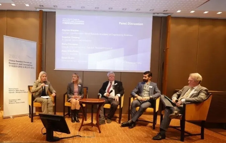 與會(huì)嘉賓交流中瑞創(chuàng)新合作及經(jīng)驗(yàn)。中國(guó)駐瑞典大使館供圖