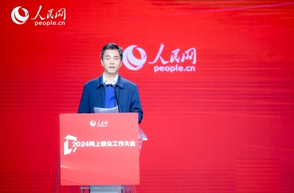 江蘇省數(shù)據(jù)局黨組成員、副局長(zhǎng)張旻作實(shí)踐分享。人民網(wǎng) 鄂智超攝