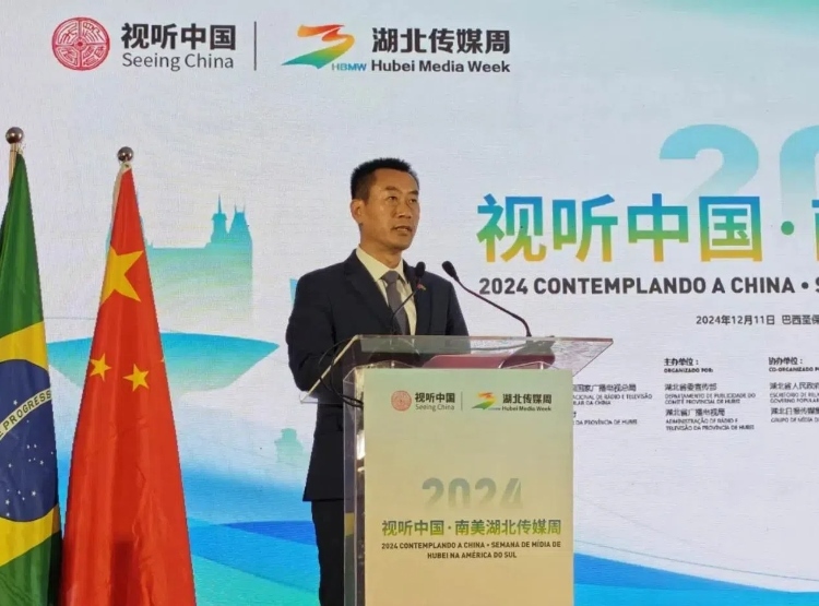 中國駐巴西圣保羅總領事館副總領事田玉震在開幕式上致辭。 中國駐巴西圣保羅總領事館供圖