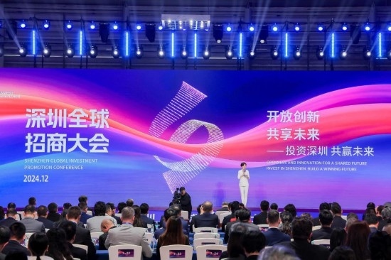 12月6日拍攝的深圳全球招商大會現(xiàn)場。新華社發(fā)