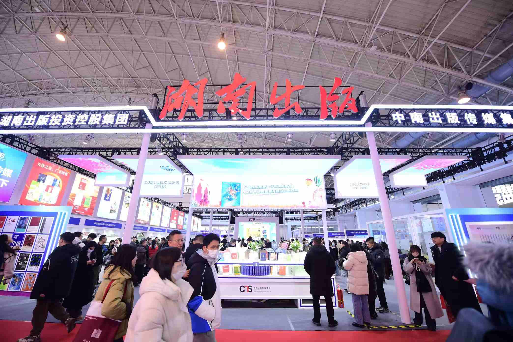 展覽現場。主辦方供圖