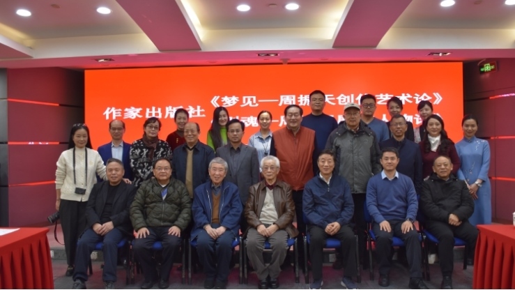 與會(huì)嘉賓合影。主辦方供圖