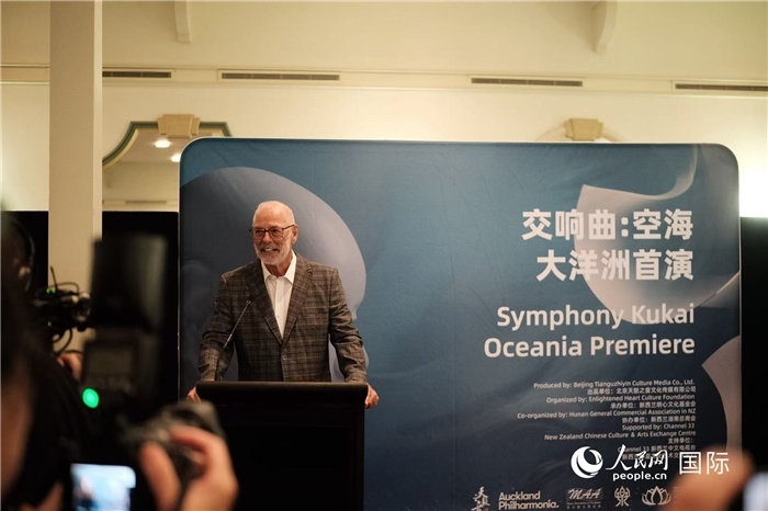 招待會(huì)現(xiàn)場(chǎng)，奧克蘭市市長(zhǎng)韋恩·布朗發(fā)言。張波若攝