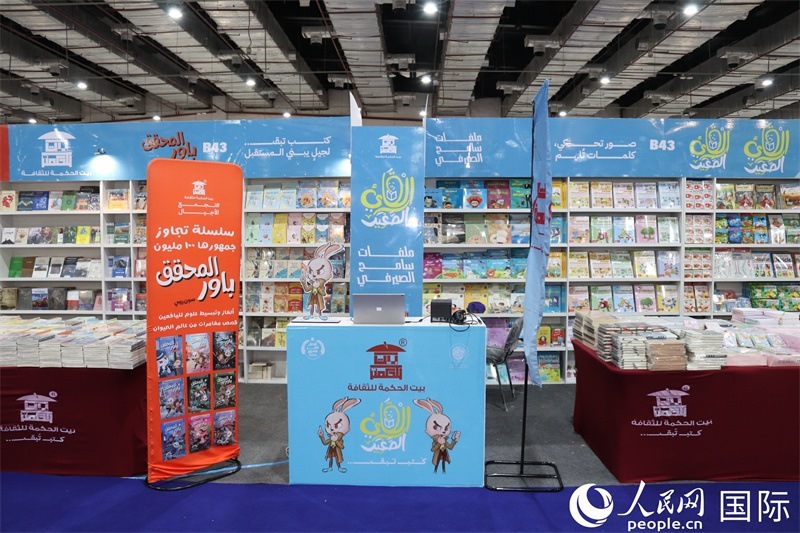 ?？诉~特文化集團(tuán)的展臺(tái)。人民網(wǎng)記者 黃培昭攝