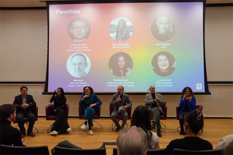 中英學者、藝術家座談交流。中英民族文化交流協(xié)會供圖