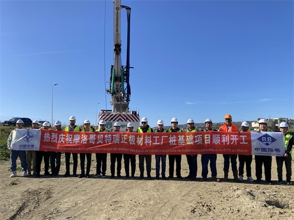 貝特瑞樁基礎(chǔ)項(xiàng)目正式開工 。貝特瑞供圖