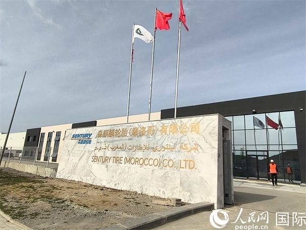 森麒麟輪胎在科技城的工廠。人民網(wǎng)記者 黃培昭攝