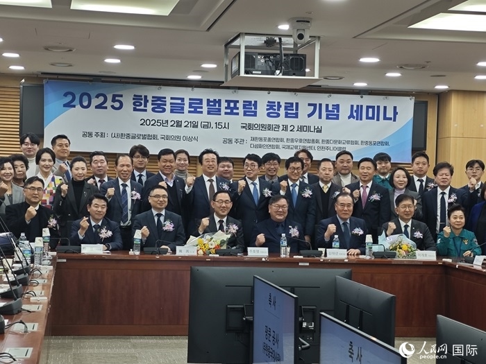 活動現(xiàn)場，中韓嘉賓合影留念。人民網(wǎng)記者 莽九晨攝