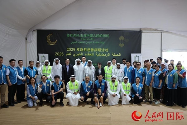 活動現(xiàn)場，中阿雙方合影留念。人民網(wǎng)記者 張志文攝