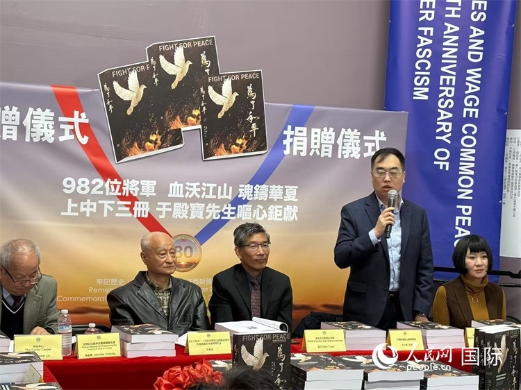 中國駐舊金山總領(lǐng)事館領(lǐng)橋處主任王一鳴致辭。人民網(wǎng)記者 鄧圩攝