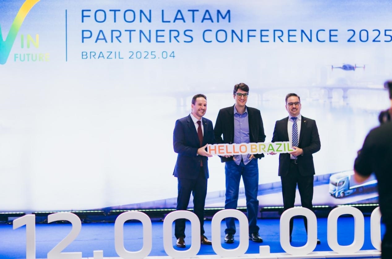 當?shù)貢r間4月8日，福田汽車2025拉美合作伙伴大會暨巴西工廠首車下線儀式在巴西圣保羅舉行。福田巴西工廠供圖