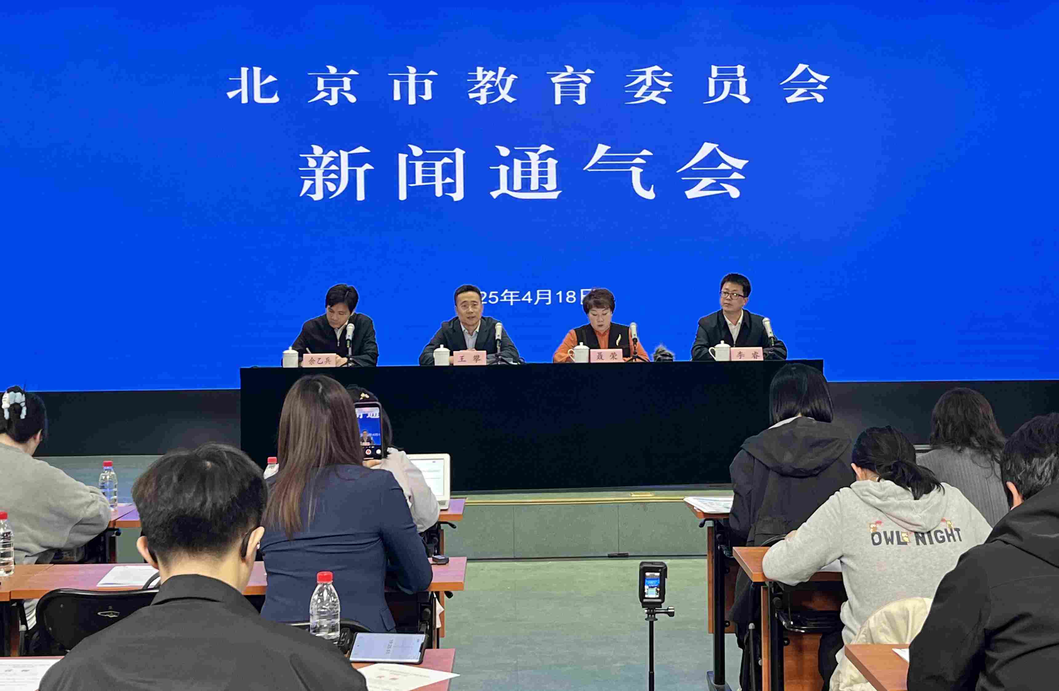 新聞通氣會(huì)現(xiàn)場(chǎng)。人民網(wǎng)記者 孫競(jìng)攝