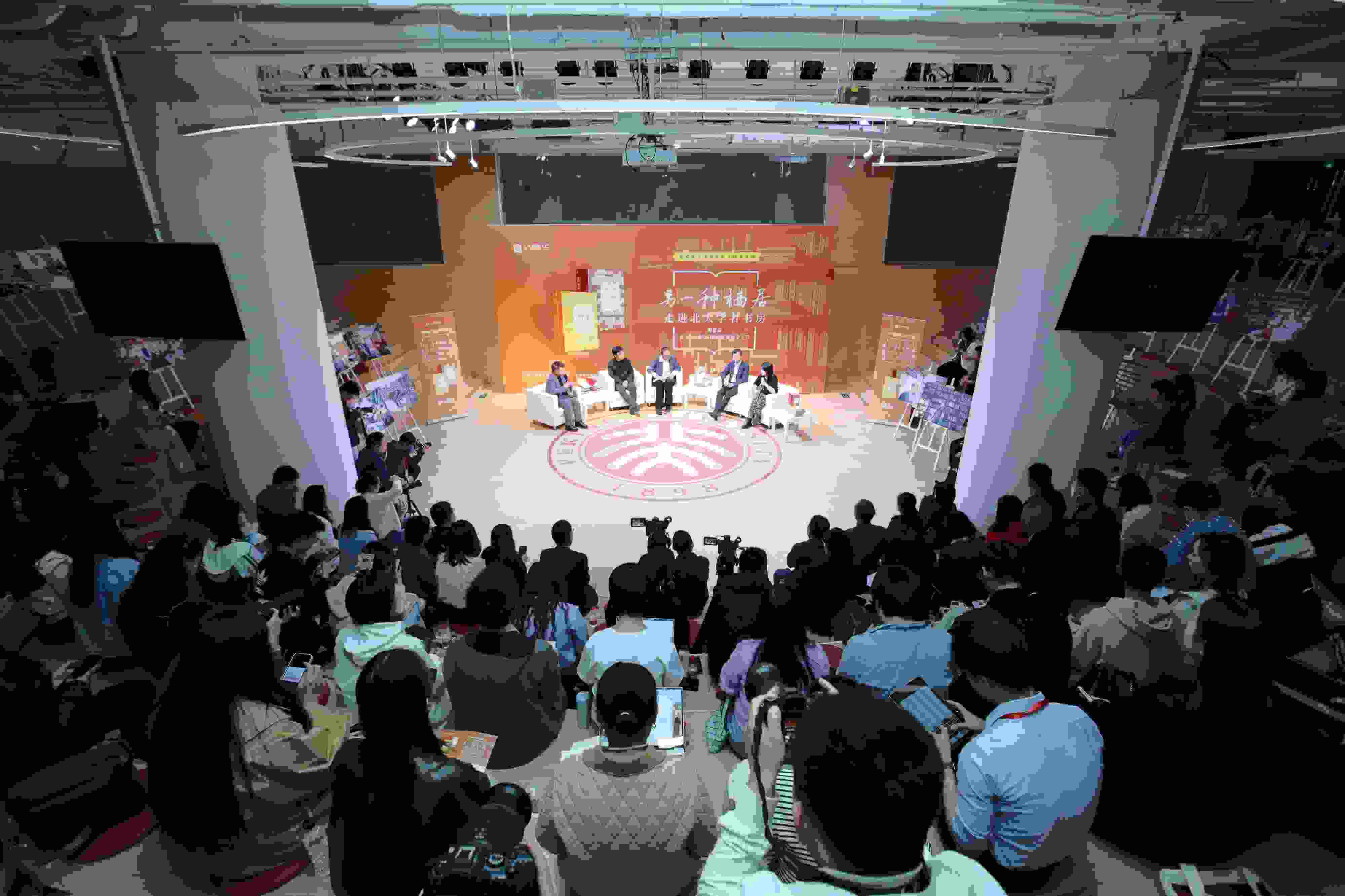 活動(dòng)現(xiàn)場(chǎng)。主辦方供圖