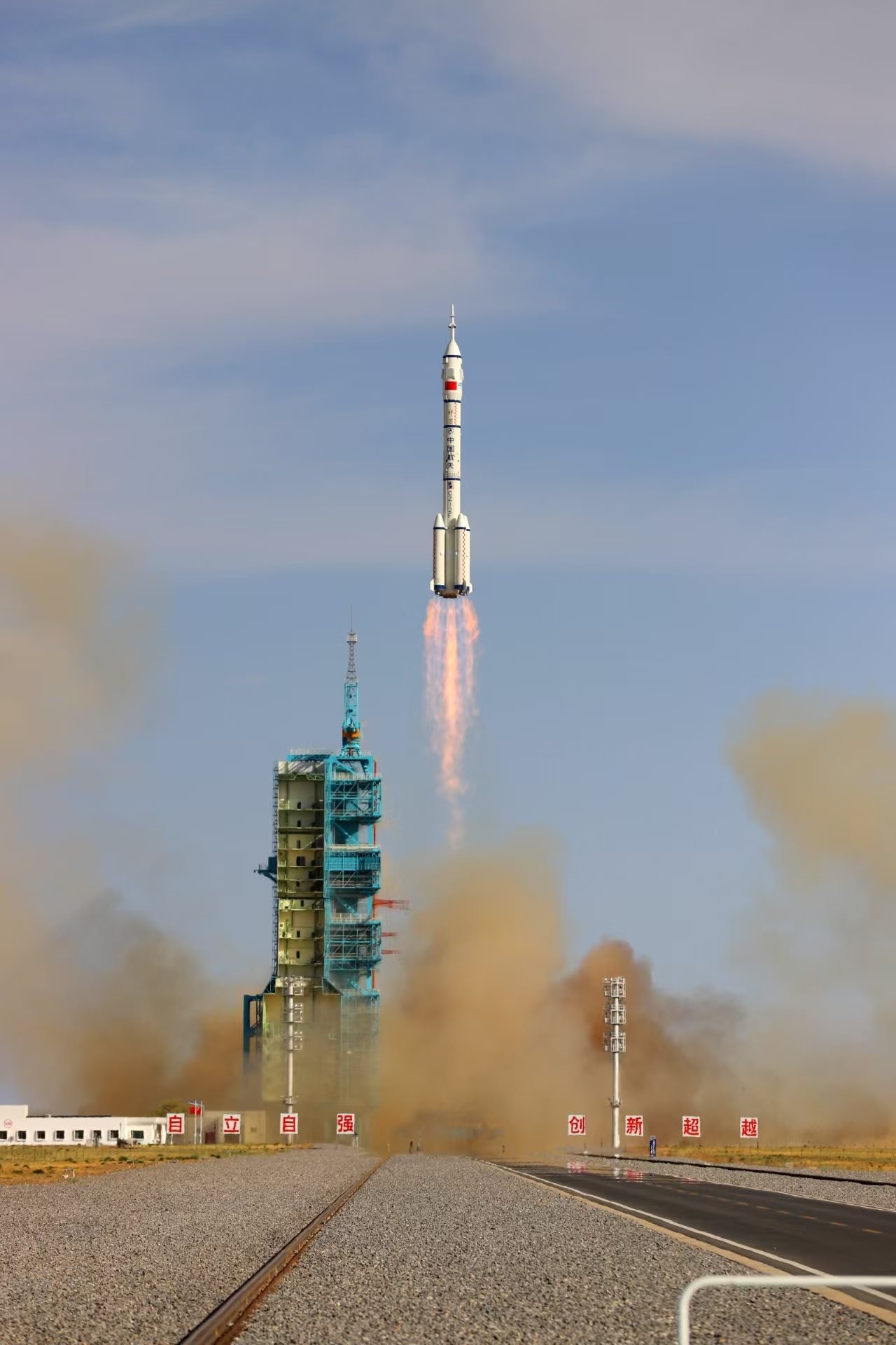 長征二號F遙二十運載火箭點火發(fā)射。人民網(wǎng)記者 黃帆攝