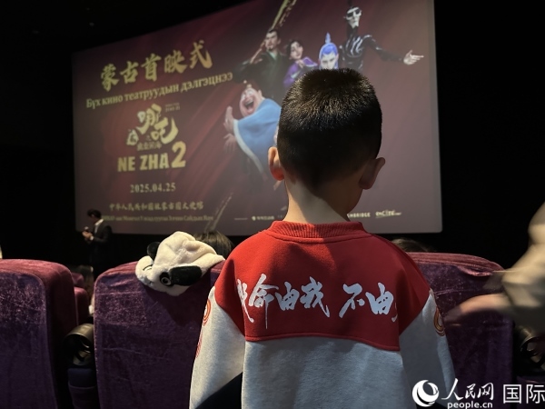 圖為首映式現(xiàn)場，一位小朋友身穿帶有《哪吒2》電影元素的衣服。人民網(wǎng)記者 張朋輝攝