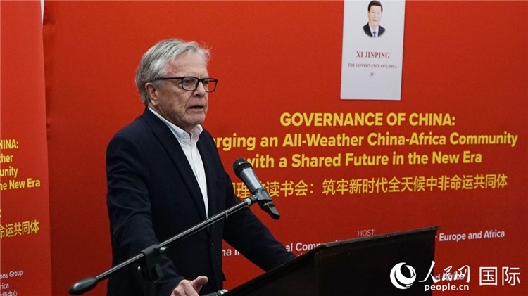 南非前駐日本、西班牙、馬達(dá)加斯加大使、浙江師范大學(xué)非洲研究院資深研究員赫特·赫羅布勒在讀書會(huì)上發(fā)言。人民網(wǎng) 劉暢攝