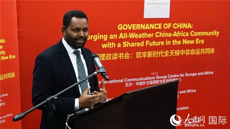 埃塞俄比亞駐南非公使銜參贊顧秋博·柏拉楚在讀書會(huì)上發(fā)言。人民網(wǎng) 劉暢攝