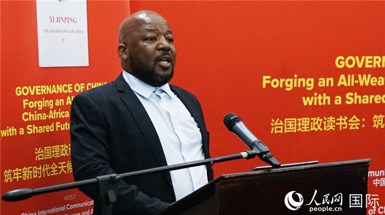 南非國(guó)家行政學(xué)院國(guó)際關(guān)系和伙伴部主任邦加迪·瑪伊麥勒在讀書會(huì)上發(fā)言。人民網(wǎng) 劉暢攝