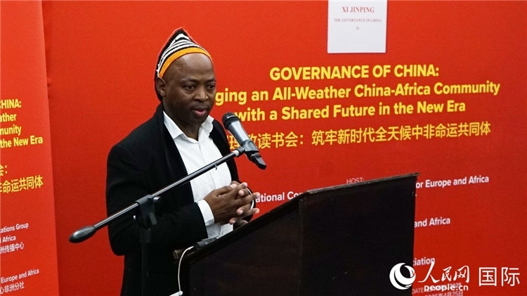 金磚電視臺(tái)非洲頻道總裁阿雅達(dá)·赫洛在讀書會(huì)上發(fā)言。人民網(wǎng) 劉暢攝