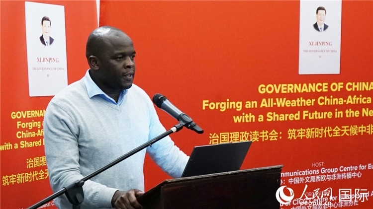 約翰內(nèi)斯堡大學(xué)非洲中國(guó)研究中心研究員西澤·恩卡拉在讀書會(huì)上發(fā)言。人民網(wǎng) 劉暢攝