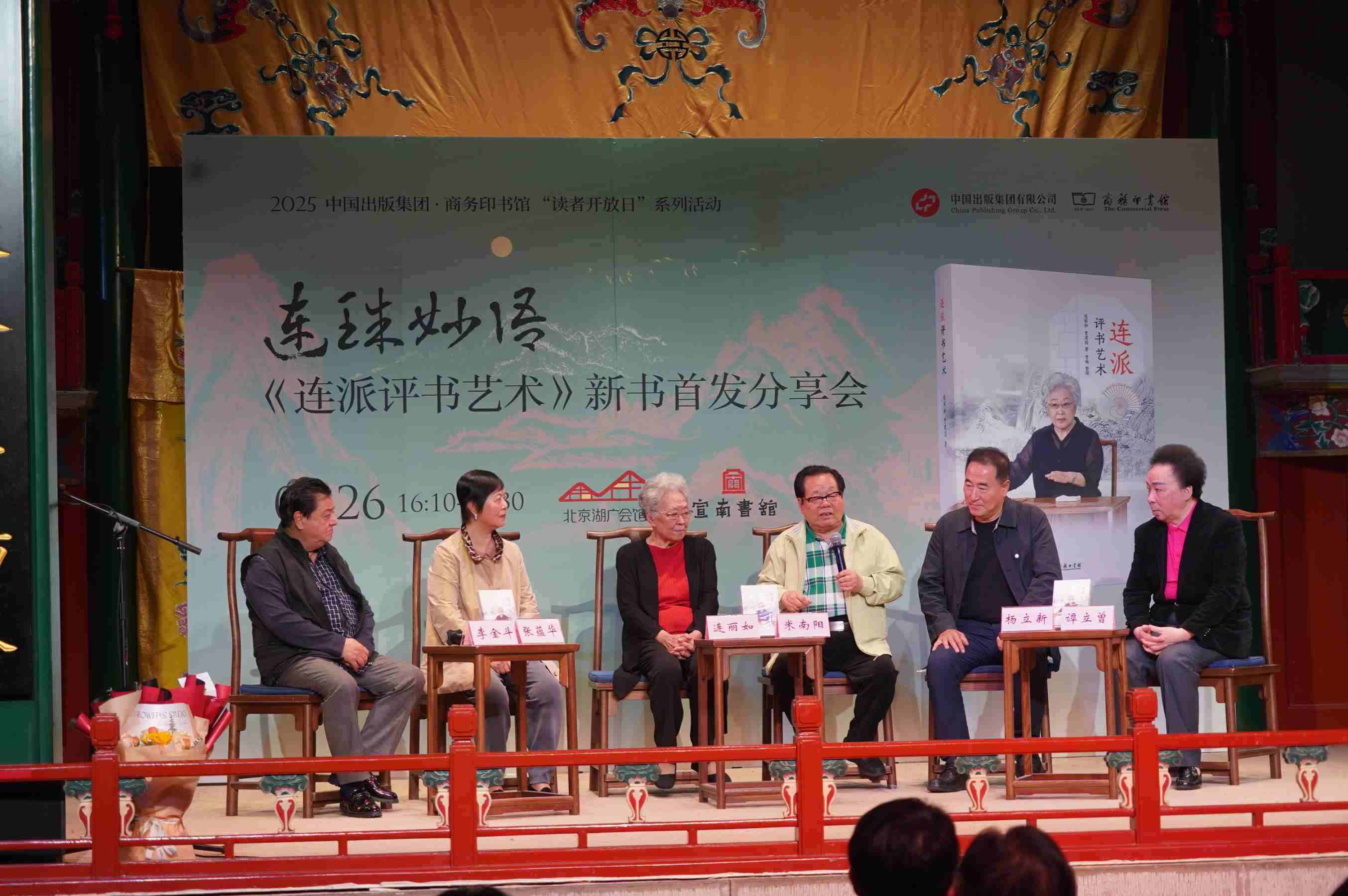 活動現(xiàn)場。主辦方供圖