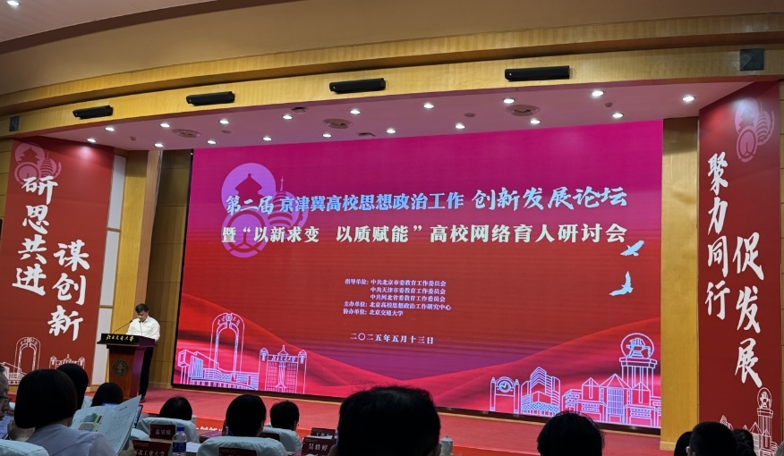 活動(dòng)現(xiàn)場(chǎng)。人民網(wǎng)記者 秦迪攝