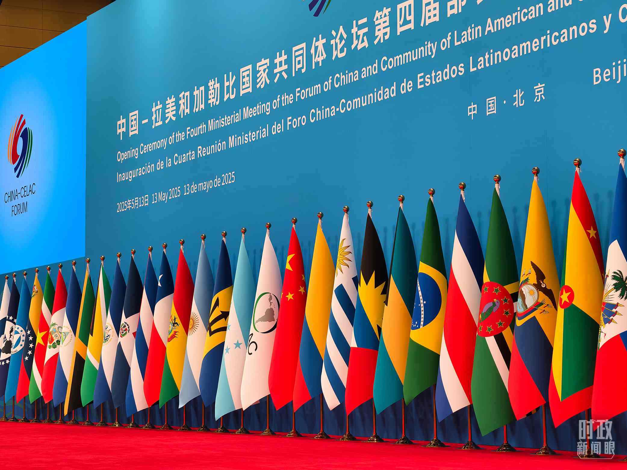 中拉論壇第四屆部長級(jí)會(huì)議開幕式會(huì)場(chǎng)。（總臺(tái)央視記者趙龍拍攝）