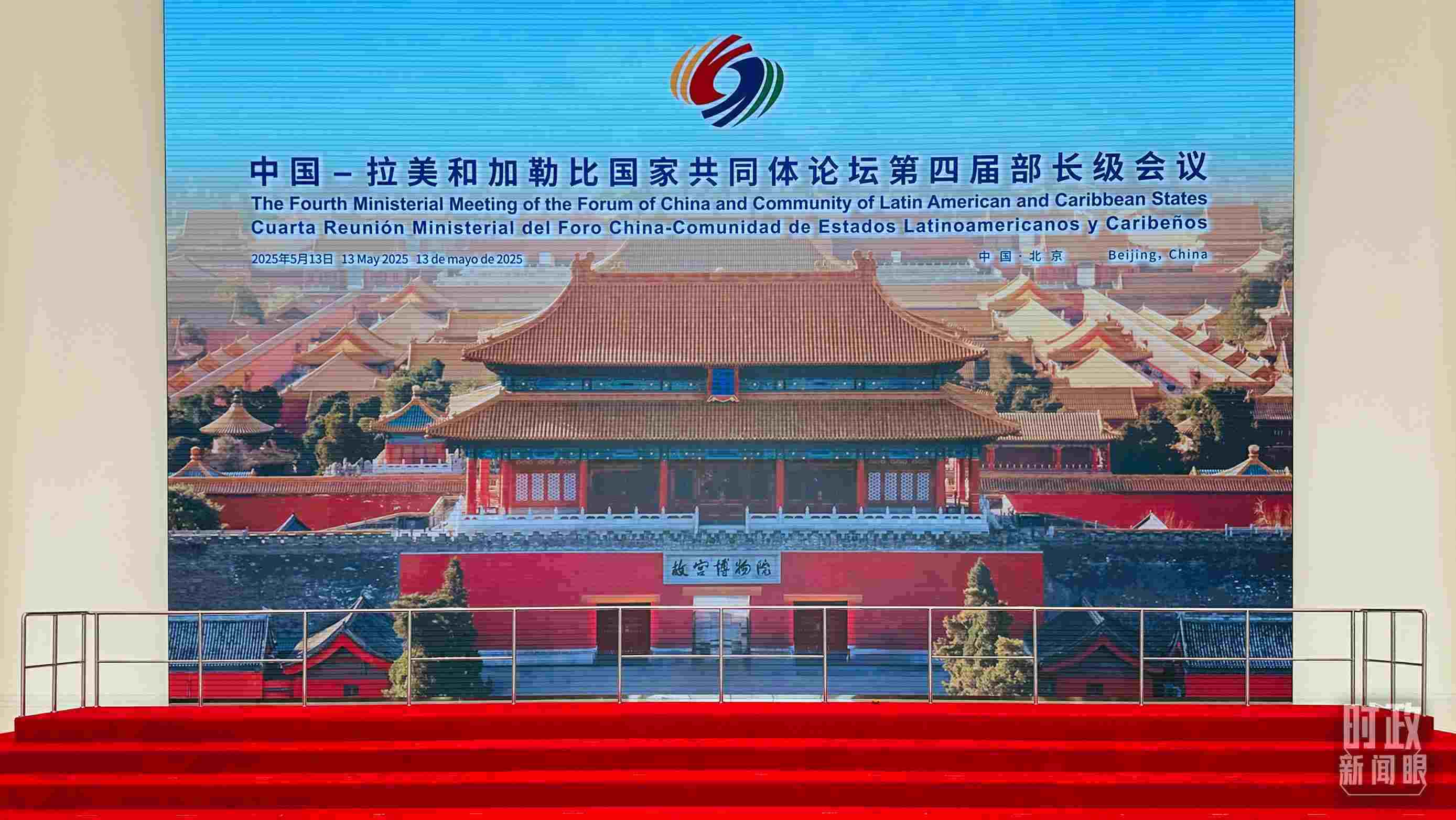 習(xí)主席在這里同與會(huì)嘉賓集體合影，這是合影前的場(chǎng)景。（總臺(tái)央視記者范一鳴拍攝）