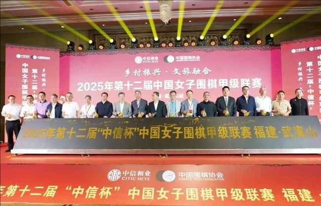 開(kāi)幕式合影。人民網(wǎng)記者 李乃妍攝